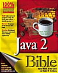 Java 2 Bible (Paperback)