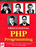 Professional Php Programming (Paperback)