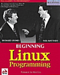 [중고] Beginning Linux Programming