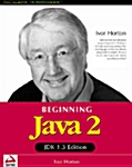 Beginning Java 2 - Jdk 1.3 Edition (Paperback)