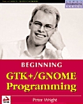 Beginning Gtk+/Gnome Programming (Paperback)