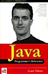 [중고] Java Programmer‘s Reference (Paperback)