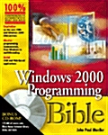 Windows 2000 Programming Bible (Paperback, CD-ROM)