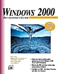 Windows 2000 Developers Guide (Paperback)