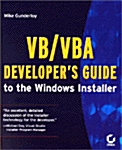 Vb/Vba Developers Guide to the Windows Installer (Paperback)