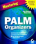 Palm Organizers (Paperback, CD-ROM)