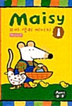 Maisy 1 - 비디오테이프 1개