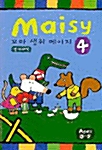 Maisy 4 - 비디오테이프 1개