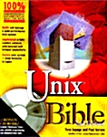 Unix Bible (Paperback, CD-ROM, 2nd)