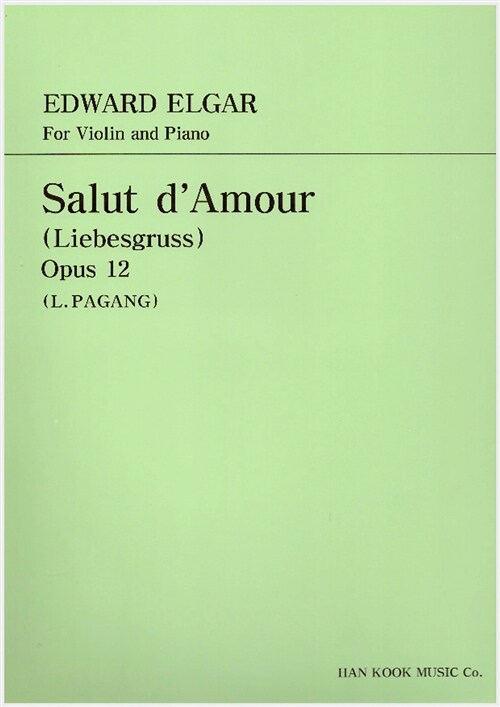 엘가 사랑의 인사(Op.12) 바이올린