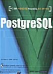 Postgre SQL