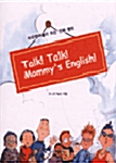 Talk! Talk! Mommys English!
