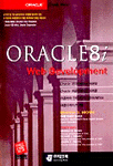 ORACLE 8i Web Development