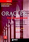 Oracle 8i Web Development