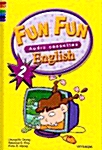 Fun Fun English 2- Tape 2개