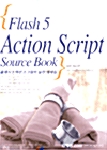 [중고] Flash 5 Action Script Source Book