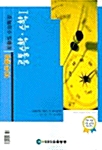 10주완성 EBS 수능특강 공통수학 수학1