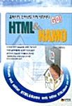 HTML & NAMO