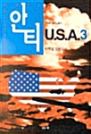 안티 U.S.A. 3