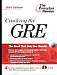 Cracking the Gre 2001 (Paperback, CD-ROM)