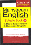Mainstream English for all occasions [녹음자료] : audio book