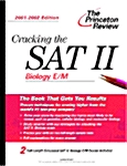 Cracking the Sat II (Paperback)