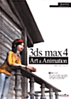 3DS Max 4 Art & Animation