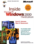 [중고] Inside Microsoft Windows 2000 (Hardcover, CD-ROM, 3rd)