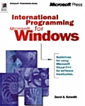 International Programming for Microsoft Windows (Paperback, CD-ROM)