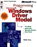 [중고] Programming the Microsoft Windows Driver Model (Paperback, CD-ROM)