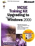 McSe Training Kit Upgrading to Microsoft Windows 2000 (Hardcover, CD-ROM)