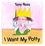 [중고] I Want My Potty (Hardcover)