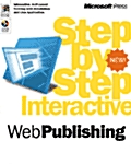 Microsoft Web Publishing Step by Step Interactive (CD-ROM)