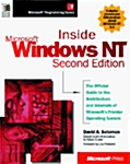 [중고] Inside Windows Nt (Paperback, 2nd, Subsequent)