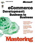 Microsoft Ecommerce Development (Paperback, CD-ROM)