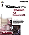 Microsoft Windows 2000 Server Resource Kit (CD-ROM)