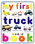 My First Truck Board Book (보드북)