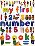 My First Number Book (하드커버)