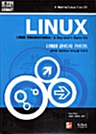 LINUX 관리자 가이드