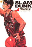 [중고] 슬램덩크 4