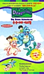 Dragon Tales - Big Brave Adventures 용용나라 대모험 - 비디오테이프 1개