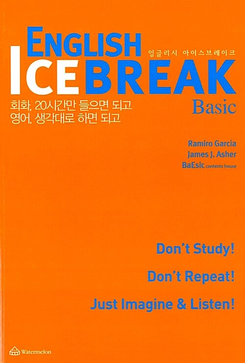 ENGLISH ICEBREAK BASIC