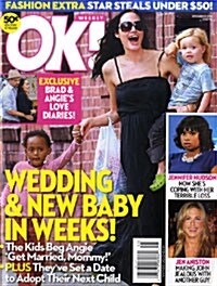 Ok Weekly US (주간 미국판): 2008년 11월 10일