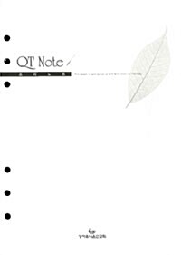 QT Note 프리노트 (속지)