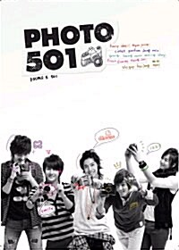 [중고] SS501 화보집 (포토북 + DVD)