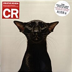 Creative Review (월간 영국판): 2008년 11월호