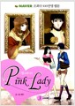 [중고] Pink Lady 핑크레이디 3