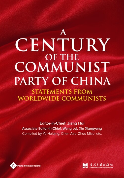 A Century of the Communist Party of China : Statements from Worldwide Communists (Paperback)