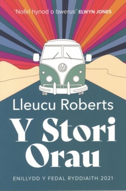 Stori Orau, Y - Medal Ryddiaith 2021 (Hardcover)