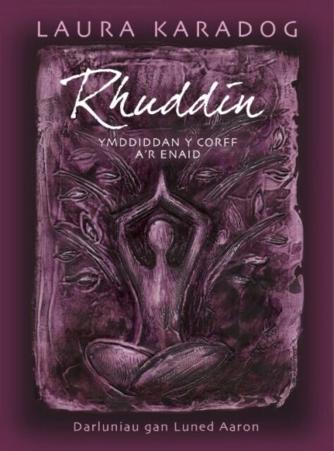 Rhuddin (Hardcover)